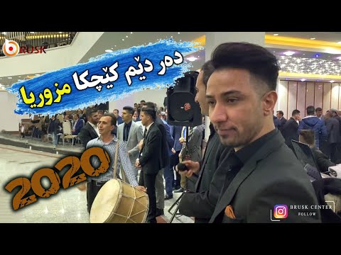 Farhan Urmiye - Govand - 2020 - فەرهان ئورمیە خوشترین داوەت