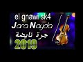 شعبي كناوي مجنون 2019 1