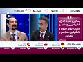 د. ترەیدەر لەبارەی قسەکانی جەی پی مۆرگەن: دەبێ تێبگەین و ئەگەر پرسیاریشمان لێ کرا، نازانین عەیب نییە