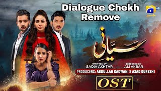 Siyani Ost Song Without dialogue Shani Arshad