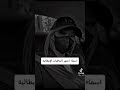 أسماء اشهر المافيات الايطالية