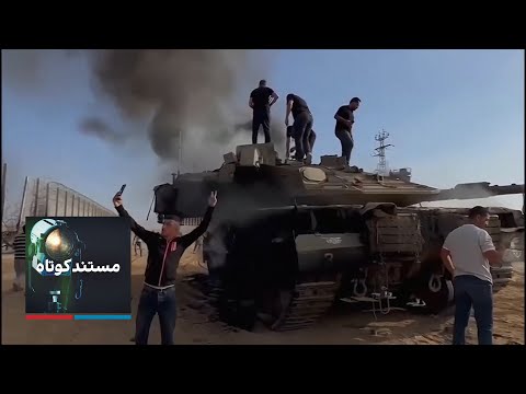رخنه حماس