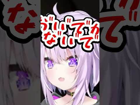 『リスナーに置いて行かれる』おかゆんw【ホロライブ/ホロライブ切り抜き/猫又おかゆ】#shorts