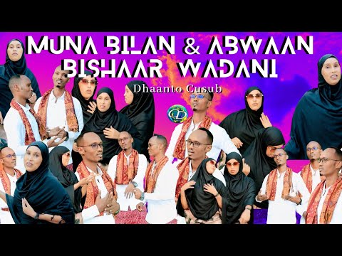 Dhaanto Cusub Ku Jantay Muna Bilan Abwaan Bishaar Wadani Muqaalo Hore 2025