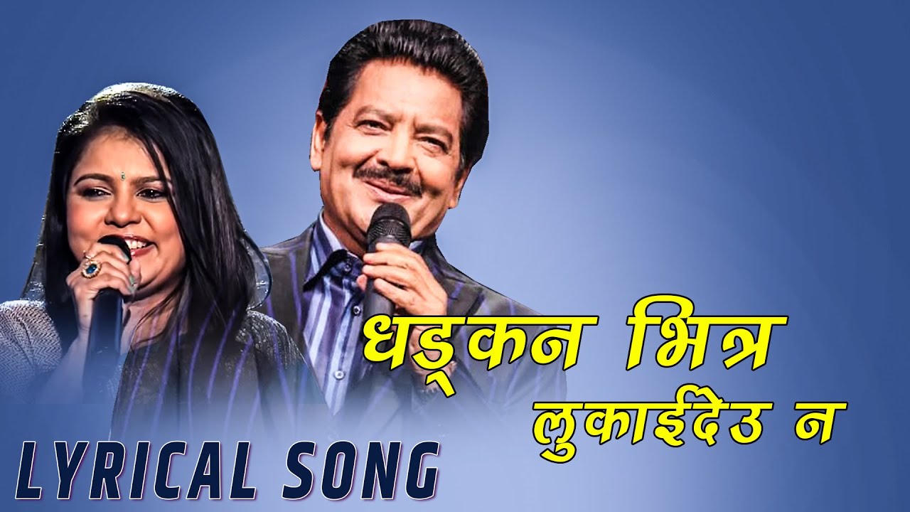 Dhadkan Bhitra Lukaideuna    GRAHAN   Nepali Movie  Lyrical  Diparsan Jung Rana   Sumi Khadka