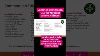Medical coding jobs in abroad #uae medical coding jobs #medicalcoding #uaehealth #cpc #ushealthcare