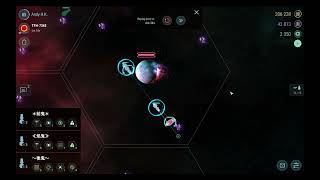 Hades Stars Rs6 - First Time P6 Solo Clear