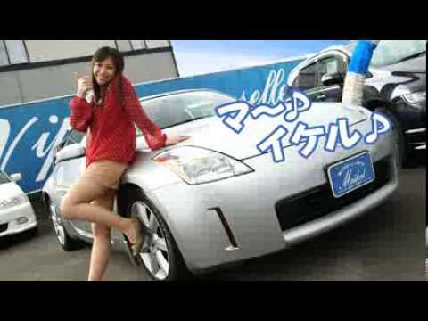 総合自動車販売マイケル　TVCM　maikel tvcm2013