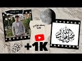 يسعد فؤادي عزام حاكمي بدون إيقاع Yeseed Fu3dy Azzam Hakmi يسعد فؤادي عزام حاكمي بدون إيقاع Yeseed Fu3dy Azzam Hakmi