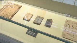 シベリア抑留の“記憶遺産”登録　ロシアが日本批判(15/10/15)