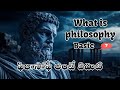 What Is Philosophy...? Class 01