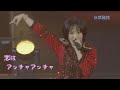 恋はアッチャアッチャ アンジュルム あやちょ 和田彩花 卒業 2019 武道館