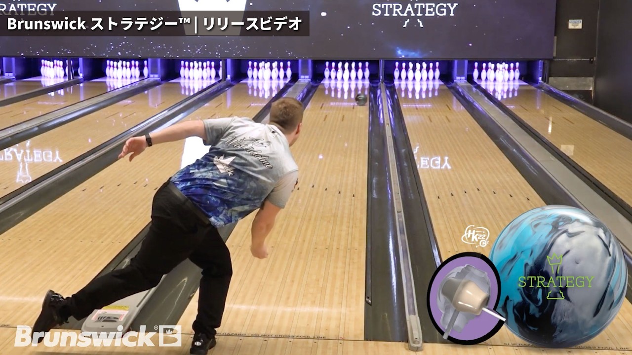 Brunswick Strategy™ | Release - YouTube