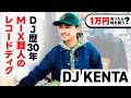 DJ KENTAが渋谷クラブミュージックショップでお買い物!多彩なジャンルを繋ぎ国内外のフロアを踊らせてきたDJが選ぶアイテムとは?【1万円あったらディスクユニオンで何を買う?】