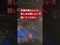 #うぴ子さん #虹の橋 #ピアノ弾き語り