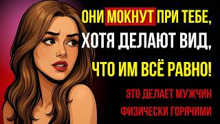 видео: Эти 7 Вещей Делают Тебя Неотразимым картинка: Эти 7 Вещей Делают Тебя Неотразимым