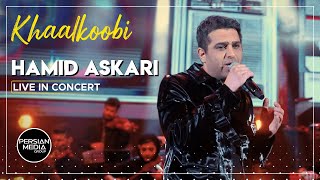 Hamid Askari - Khaalkoobi I Live In Concert ( حمید عسکری - خالکوبی )