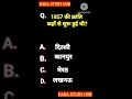 most important questions answers