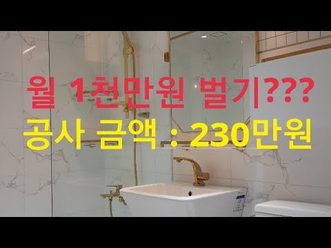 1인소자본창업