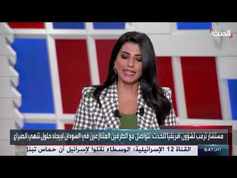 السودان: تصعيد القتال وجهود حوار أمريكية جديدة