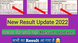 IGNOU Results Update 2022 IGNOU BIG Result Update December 2021 Result Update IGNOU 2022 All Student