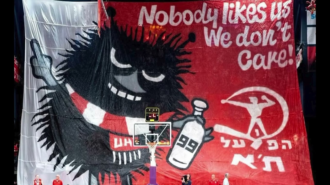 אין לי שום דבר יותר חשוב ממך הפועל