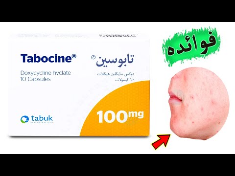 ما هي فوائد تابوسين؟