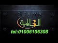 ادلع ياعريس نورا صبحي مبروك لبنتي وعقبال كل البنات يارب 