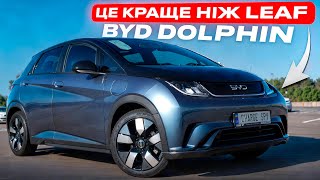 :  LEAF! BYD Dolphin