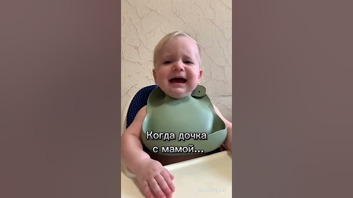 Как дочка ведёт себя с мамой и папой😁 #папа #мама #дочка #доченька #дочь #доча #мамапапа #папаидочка