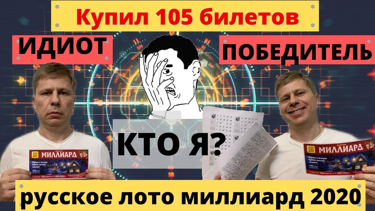 Кто выиграл теслу академика