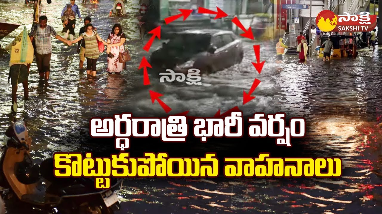Heavy Rain Lashes Hyderabad City | Vehicles Washed away in Rain Water ...