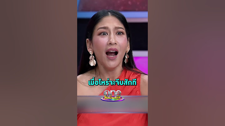 #เอมี่กลิ่นประทุม เล่าฮาย้อนความรักตอนเจอ #ซีศิวัฒน์ เมื่อไหร่จะจีบซะที | Shorts Clip 2024