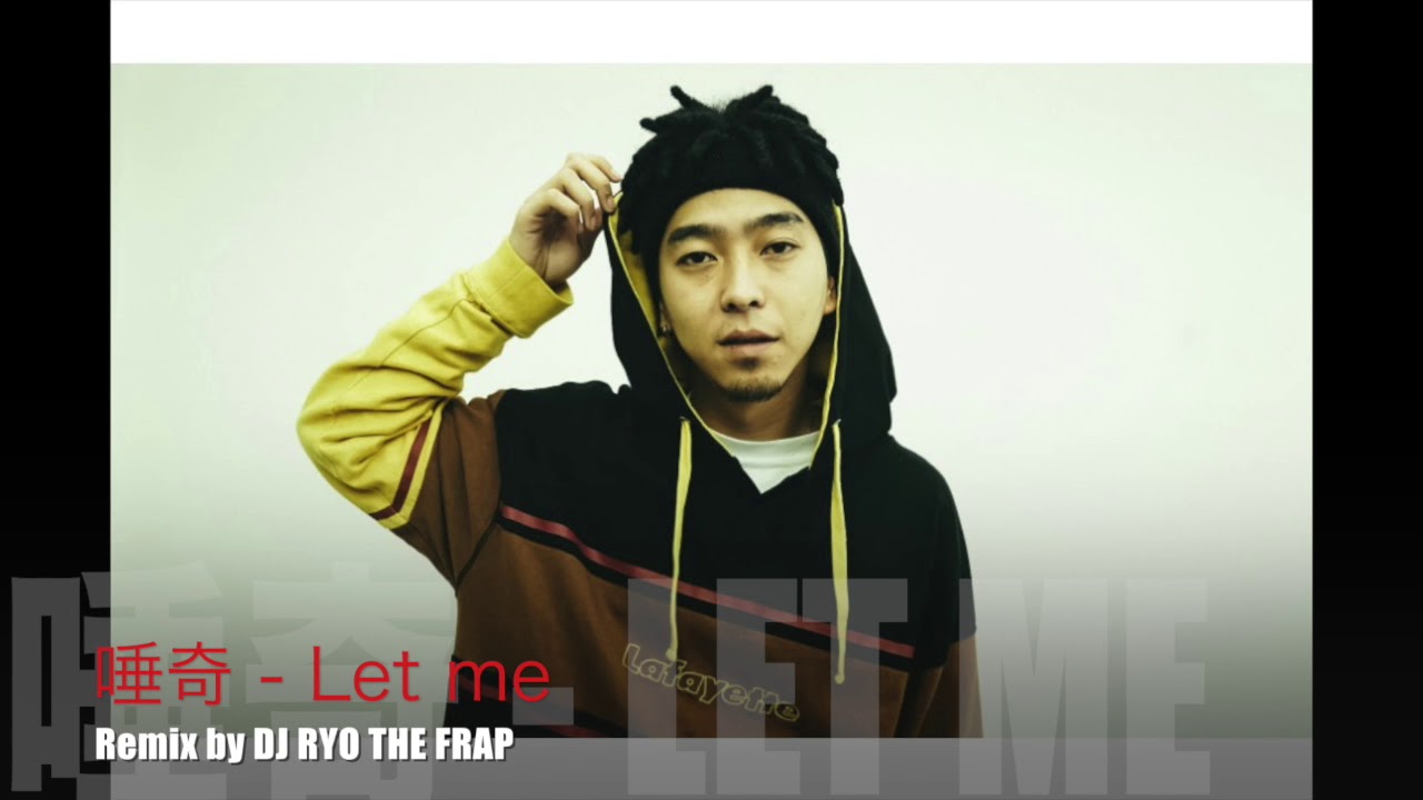 唾奇 - Let me remix by DJ RYO THE FRAP - YouTube