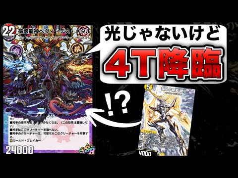 Hatesphere　7枚まとめ【未開封4枚】 デスメタル　デスラッシュ Hatesphere Murderlust 限定盤 ボートラ付 デスラッシュ - メルカリ