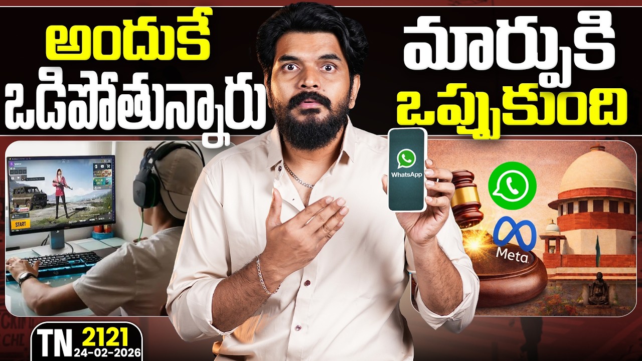 Tech News 2121 || OnePlus 15T, OPPO Find X9s, iPad Pro M6, Open AI , WhatsApp, Gunfight Games.Etc...