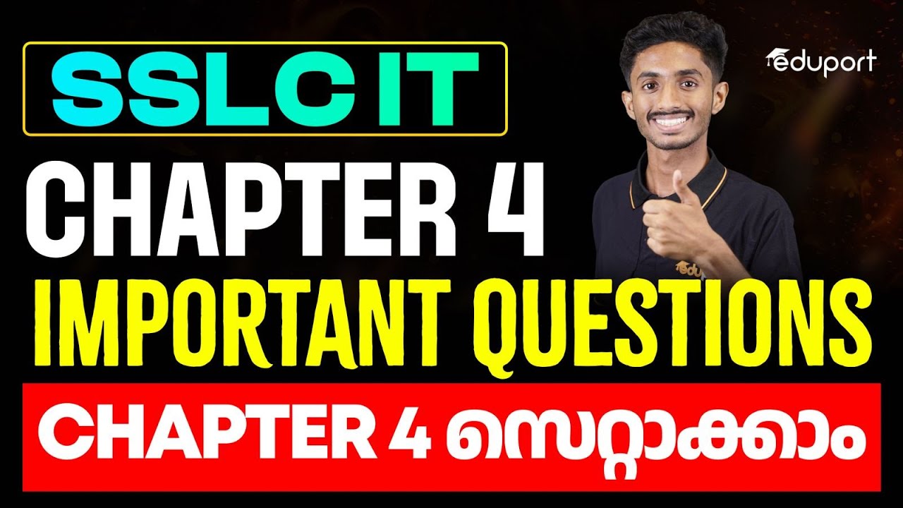 SSLC IT THEORY | Chapter 4 | Cyber Space | Important Questions ...