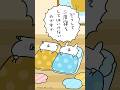 なぜ二度寝をしてはいけないのか🐰　#ショートアニメ #shrots