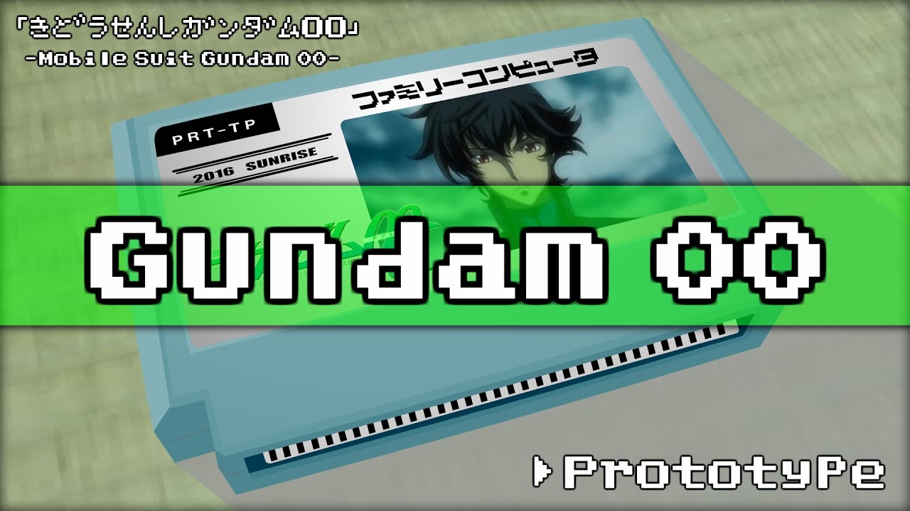 Prototype 機動戦士ガンダム00 8bit Youtube Prototype 機動戦士ガンダム00 8bit Youtube