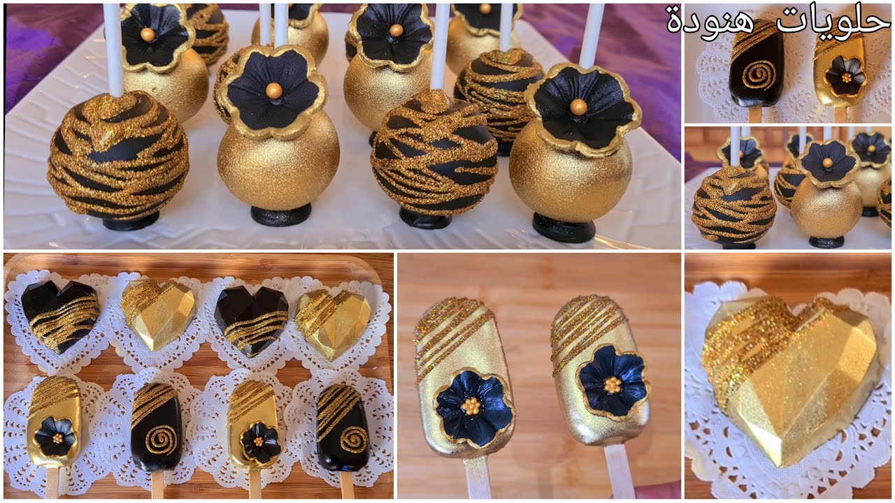 بوب كيك، ماغنوم كيك و قلوب الكريستال بالألوان الذهبية لمناسبات جد راقية👌 لمحبي الاوان الذهبية
