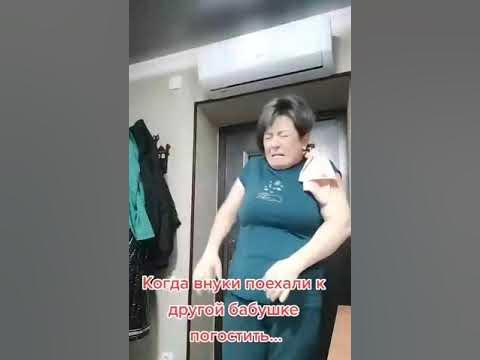 Бабушкины радости | прикол - YouTube