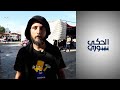 نداءات استغاثة من سوريين في بورتسودان نداءات استغاثة من سوريين في بورتسودان