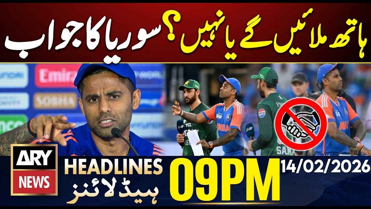 T20 World Cup - PAK vs IND Big Clash | No Handshake Again? | ARY News 9 PM Headlines | 14 Feb 2026
