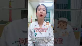 全身怕冷手脚冰凉