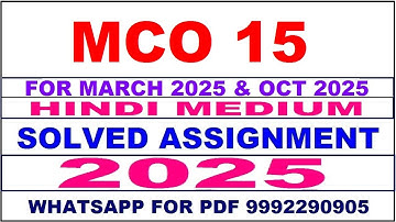 mco 15 solved assignment 2025 || mco 15 solved assignment 2025 in English || ignou mco15