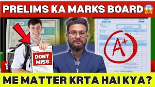 Prelims Ka Marks Boards Me Matter Krta Hai Kya? Jr Tutorials
