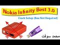 حصريا برنامج تفليش اجهزة النوكيا  Nokia Infinity Best 3.0