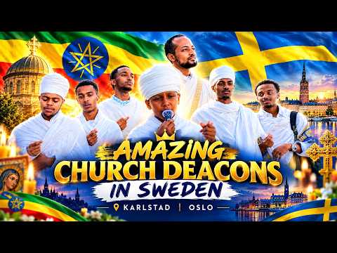 🔥 የሚያስደንቅ የ10 ዓመት ዲያቆን በስዊድንI AMAZING 10-YEAR-OLD DEACON IN SWEDEN 🇸🇪🇪🇹 |