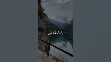 تلاوه لا توصف لفضيله الشيخ خالد الجليل 🎧 حالات واتس 🎧