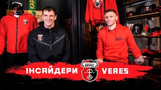 СЕРГІЙЧУК VS КОГУТ / ГРОШІ, РОМАНТИКА, ПОЛІТИКА / ІНСАЙДЕРИ